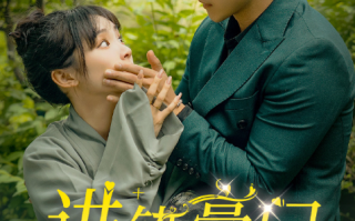 短剧《进错豪门嫁对郎》全集免费观看