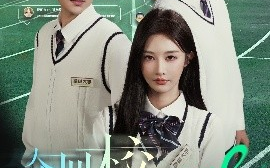 短剧《夺回校花人生（60集）李艾笑&危梓彤 (2025)》全集免费在线观看
