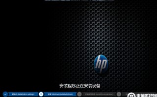 2021年惠普电脑WIN7 64位旗舰版(集成usb3.x+nvme驱动)