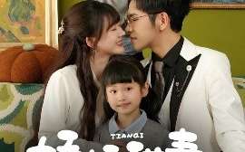 短剧《娇娇甜妻被全家追着宠（69集）杨彦光&徐兰迪 (2025)》全集免费在线观看