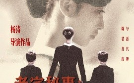 短剧《老宅秘事：消失的双胞胎＆消失的孩子（90集）陆元 (2025)》全集免费在线观看