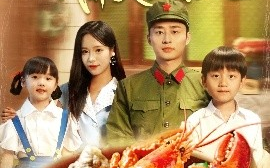 短剧《带娃重追教官老公：我靠美食爆火（102集）朱佳琪&卢艺煊 (2025)》全集免费在线观看