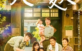 短剧《大院的夏天（60集）陈俊宏 (2025)》全集免费在线观看