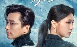 短剧《情深蚀骨转头空 (2025)》全集免费在线观看