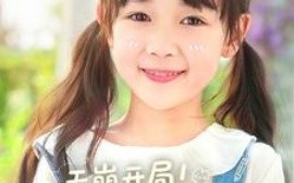 短剧《天崩开局！小作精一不小心作成团宠（79集）杜培源＆何伊滢 (2025)》全集免费在线观看