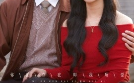 短剧《心动七零栖在你心尖（79集）张张&彭剑高 (2025)》全集免费在线观看
