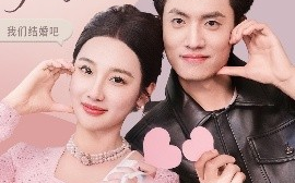 短剧《落花时节又逢她（59集）聂博宣＆魏凡舒&杨桃 (2025)》全集免费在线观看