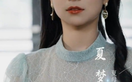 短剧《收到未来短息后，我成了小福星（62集）严雯丽 (2025)》全集免费在线观看