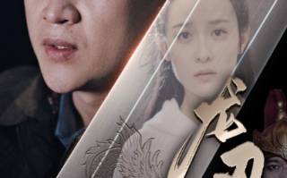 短剧《龙刃出鞘（63集全）》免费观看