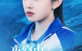 短剧《夜空中最亮的星（67集全）》免费观看