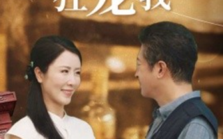 短剧《闪婚后五十岁霸道总裁狂宠我（99集全）刘美希&王青青》免费观看