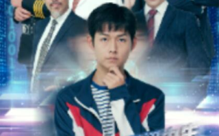 短剧《少年强之初中生横扫数学大赛（1-61集）》全集免费观看