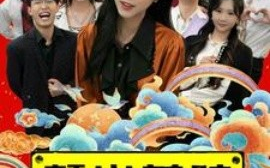 短剧《颠出美味 (2025)》全集免费在线观看
