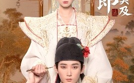 短剧《状元郎他追悔莫及（67集）江宇顺&胡宾格 (2025)》全集免费在线观看