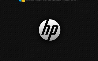 惠普台式机Win10 21H1 64位专业版 V2021.07(2009正式版)