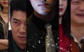 短剧《开局撞上美女总裁（95集全）》免费观看