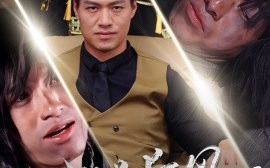 短剧《破褛长风 (2025)》全集免费在线观看