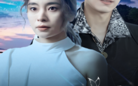 短剧《与他同谋 (2025)》全集免费在线观看