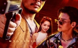 短剧《深海诡事（60集）高玉婷 (2025)》全集免费在线观看 
