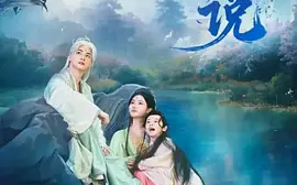 短剧《与子成说 (2025) 林泽辉 / 李璐璐 / 王星玮》全集免费在线观看