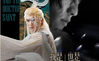 短剧《我是龙王也是医圣（84集全）》免费观看