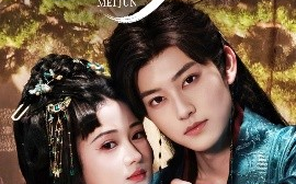 短剧《魅君（70集）汪海敏&周凌丰 (2025)》全集免费在线观看