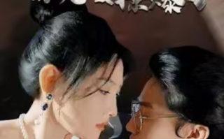 短剧《闪婚后，白爷你老婆撩爆了（85集全）》免费观看