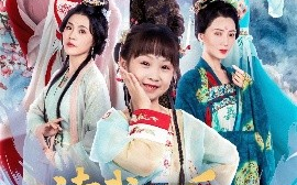 短剧《读我心后，娘亲带着姐姐们火力全开（80集）方楚彤&江佳瞳&王若菲 (2025)》全集免费在线观看
