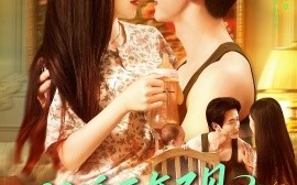 短剧《闪婚两年不见，带娃北上寻老公（72集）朱佳琪＆何连飞 (2025)》全集免费在线观看 