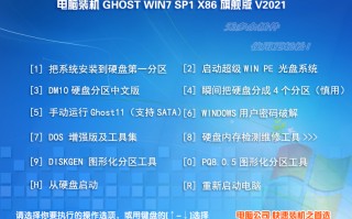 电脑系统win7 32位旗舰版V2021.07(集成usb3.1+nvme驱动)
