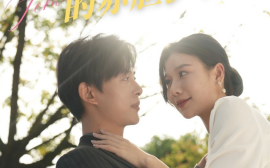 短剧《女掌门的赤胆护花使 (2025)》全集免费在线观看