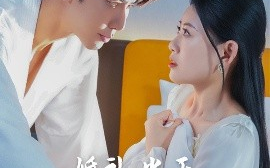 短剧《婚礼当天，大小姐她当场换人（30集）陈诺&永琪》全集免费在线观看