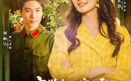 短剧《玄学老祖穿八零，搬空全家去寻夫（80集）刘雨昊＆冯艺然 (2025)》全集免费在线观看