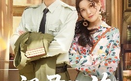 短剧《问君几许（91集）刘承林 (2025)》全集免费在线观看