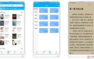 笔趣书阁v2.0.3自带多书源小说去广告版