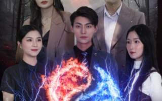 短剧《万亿败家子（92集全）》免费观看