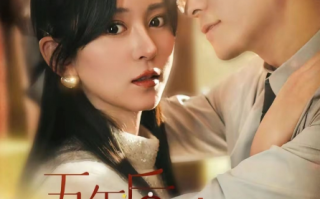 短剧《五年后，她带崽归来（豪门妈咪的反击）82集全》免费观看