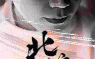 短剧《北凉天王（74集全）》免费观看
