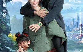 短剧《星辰未眠时＆下山何处觅君归（125集）闫海明＆韩佳卉 (2025)》全集免费在线观看
