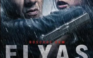 埃利亚斯 Elyas (2024)高清蓝光4k免费在线观看