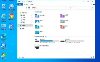 系统之家GHOST WIN10 64位专业版V2021.05(2009正式版)