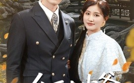 短剧《乡下大少爷来自古代（65集）芦苇&吴雨阳 (2025)》全集免费在线观看