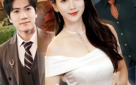 短剧《我爱的人，伤我最深（66集）晓杨&高明君 (2025)》全集免费在线观看