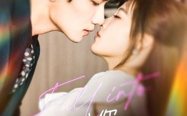短剧《坠入你的世界（60集）朱馨玉＆徐霄 (2025)》全集免费在线观看