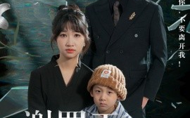 短剧《谢罪于无光之处（71集）王裕博＆潘佳琪&马紫璇 (2025)》全集免费在线观看