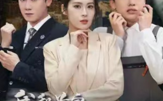 短剧《我和首富交换了人生（92集全）》免费观看