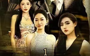 短剧《无敌鉴宝神眼（100集全）》免费观看