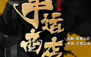 短剧《幸运商店（1-70集）》全集免费在线观看