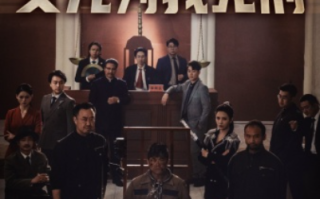 短剧《全球直播：女儿判我死刑（81集全）》免费观看