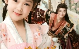 短剧《萌宝带着纨绔爹称帝啦（72集）王家霖&麻乔霏 (2025)》全集免费在线观看